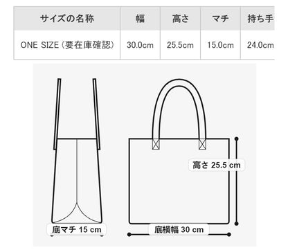 【ロエベ】大人気★春と夏定番人気  ラフィア フォント トート