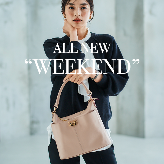 在庫あり・即日発送！ATAOで人気No;1の2wayバッグ｜水にも汚れにも強い撥水レザー｜WEEKEND（ウィークエンド）