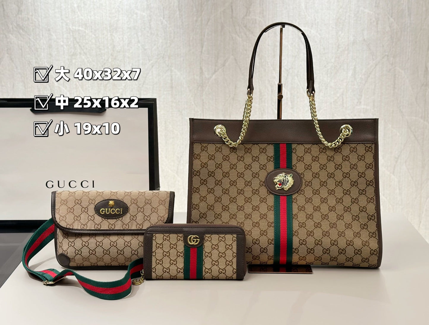 【グッチ】【3点セット】 在庫一掃セール★早い者勝ち！