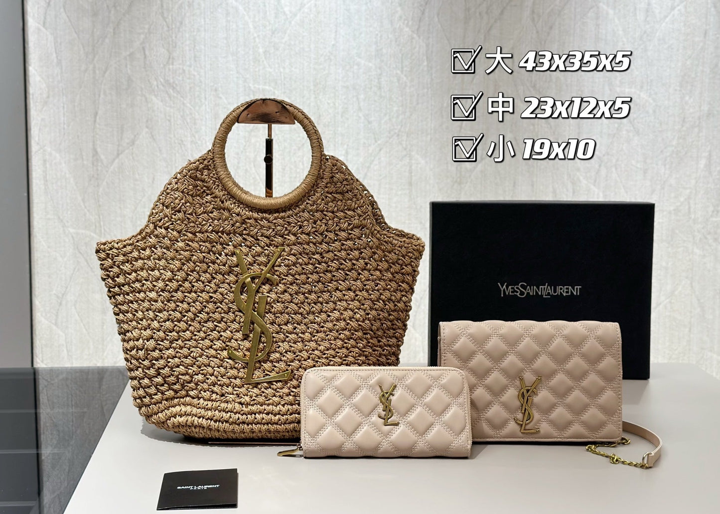 【サンローラン】【3点セット】 在庫一掃セール★早い者勝ち